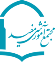 سامانه آموزش مجازی دبیرستان دوره دوم مفید یادگار